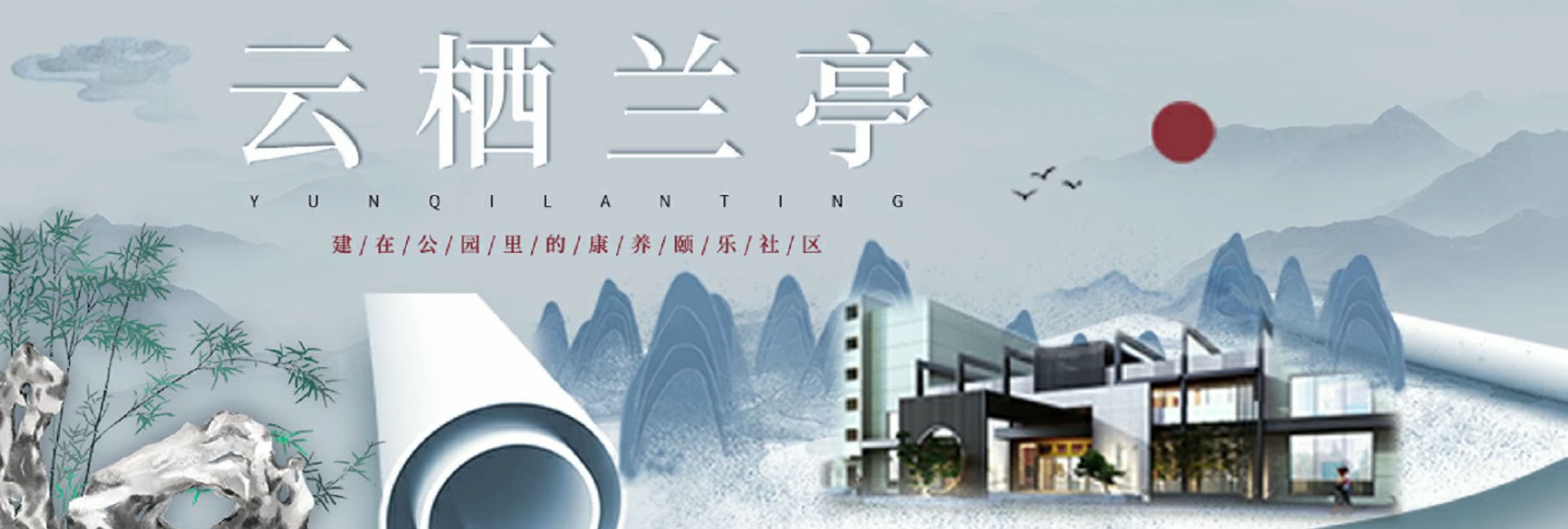 上海养老院