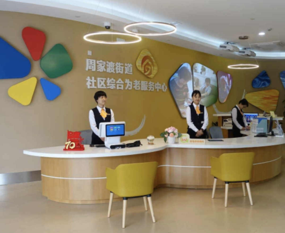 上海市浦东新区周家渡养护院