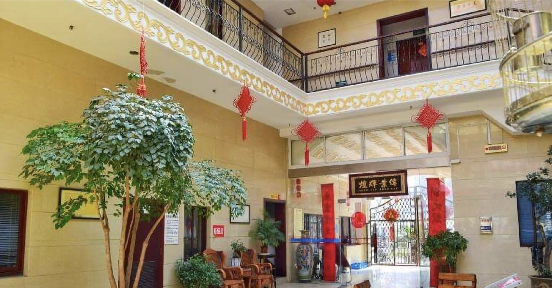 上海普安养老院