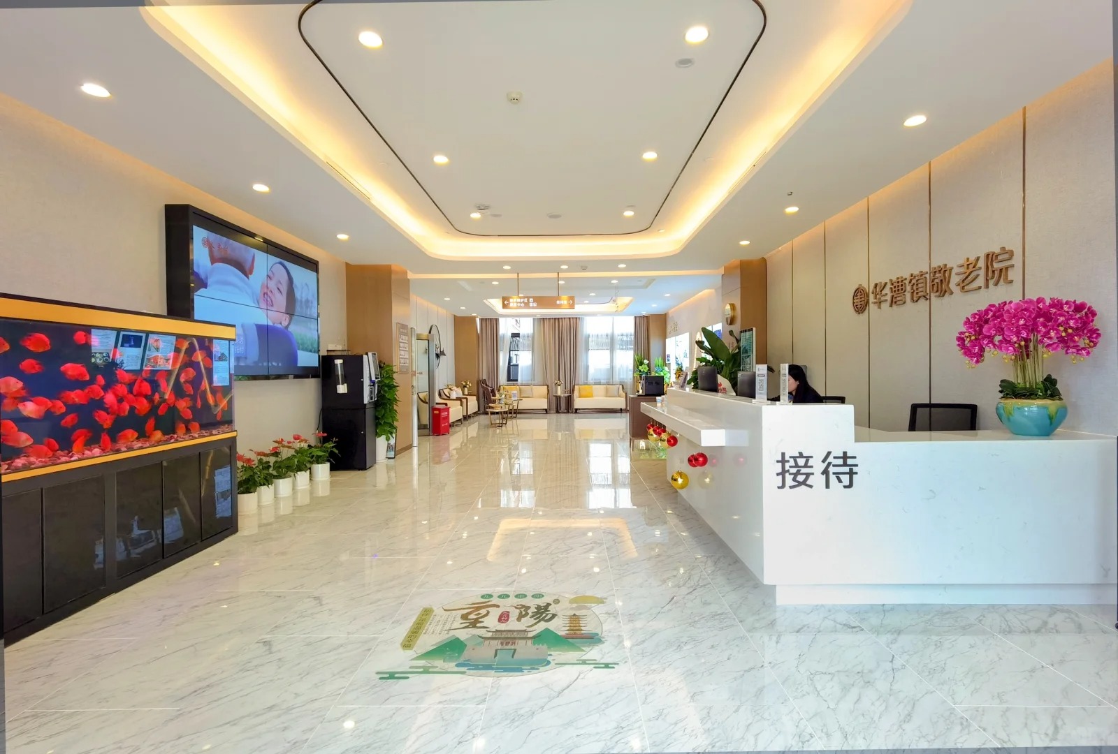 华漕敬老院