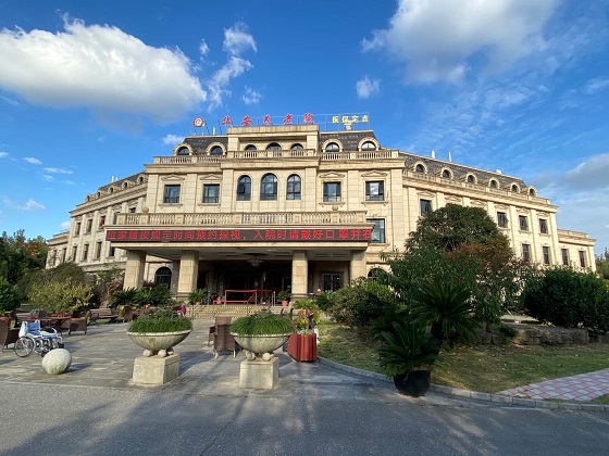 上海市浦东华安养老院