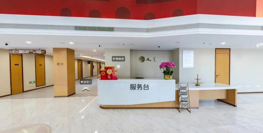 上海人寿堂文逸护理院