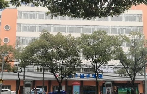 上海千城护理院