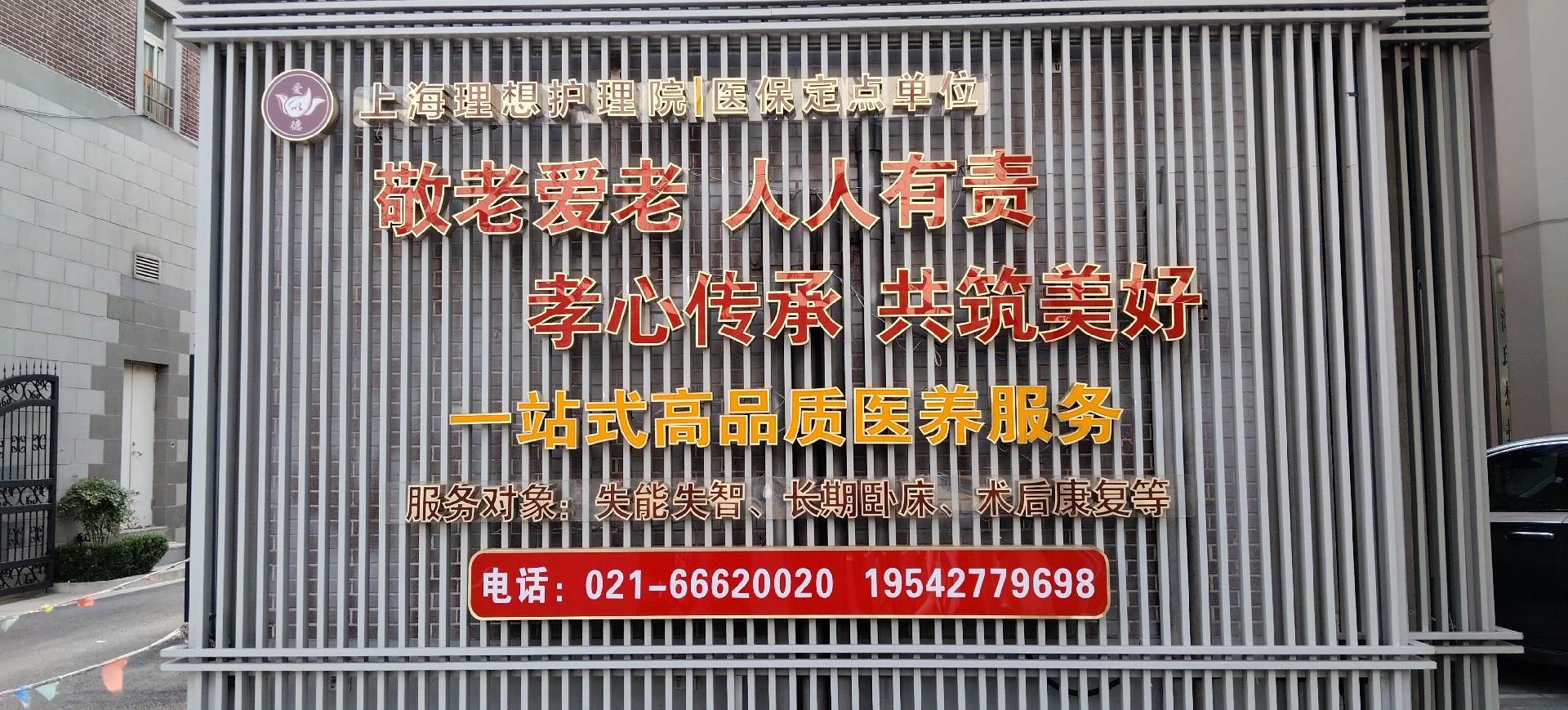 1734274918142807